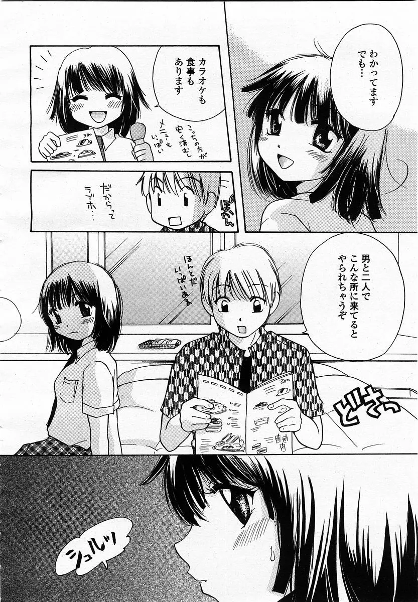 Page 410