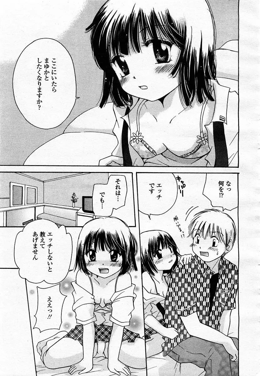 Page 411