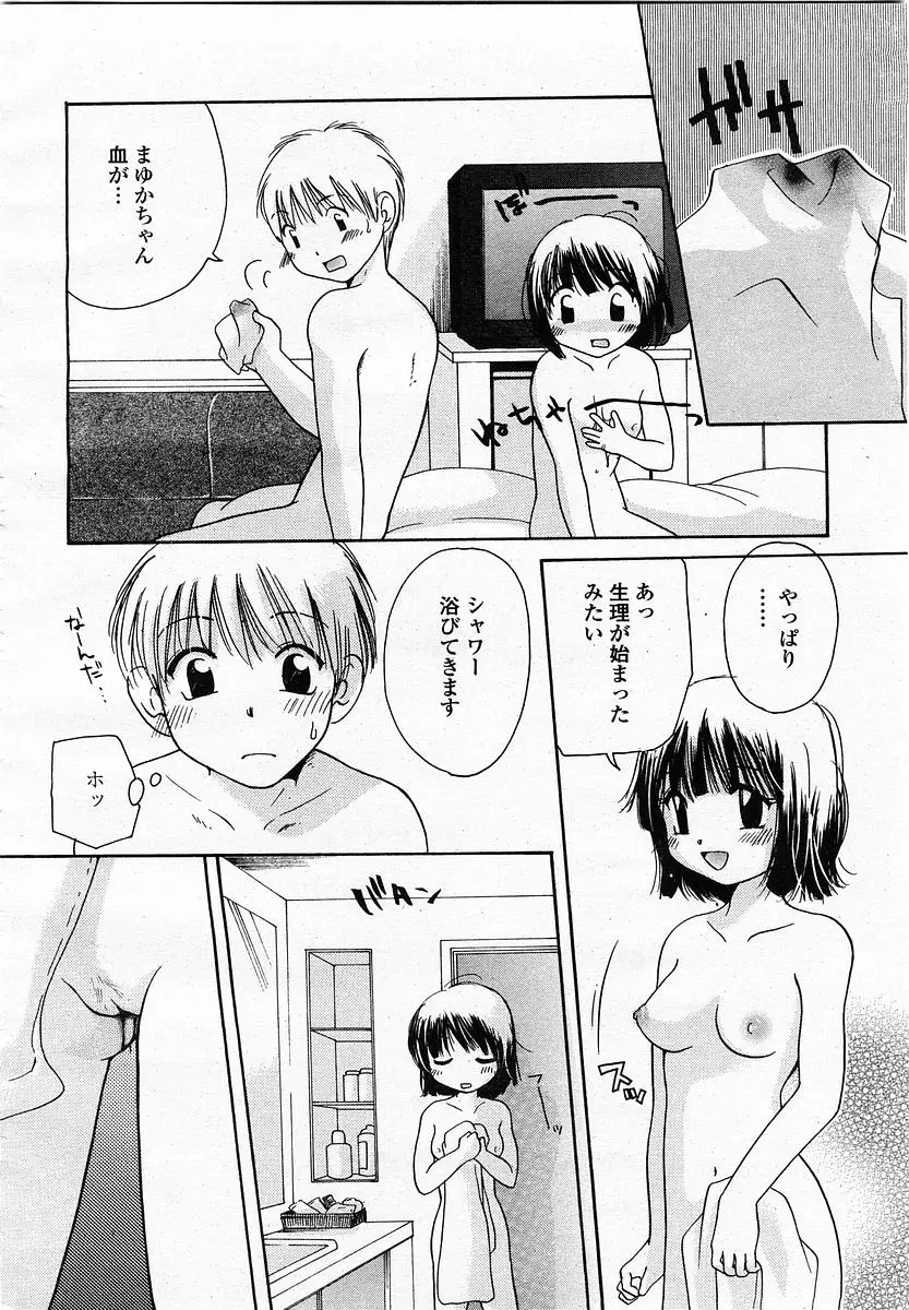 Page 418