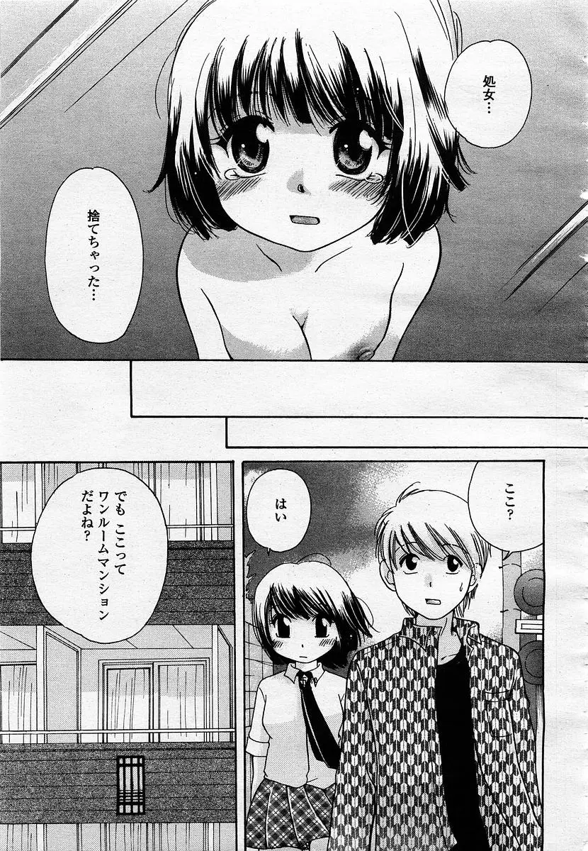 Page 419