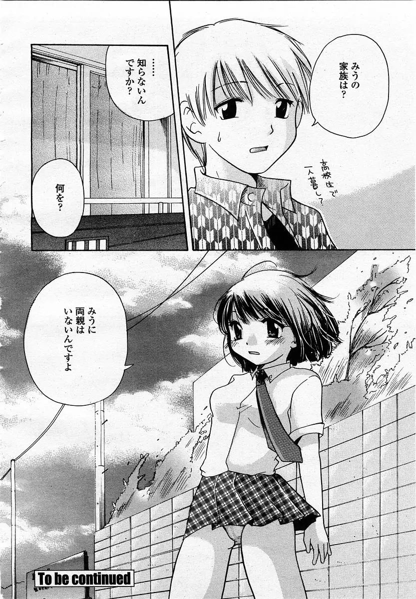 Page 420