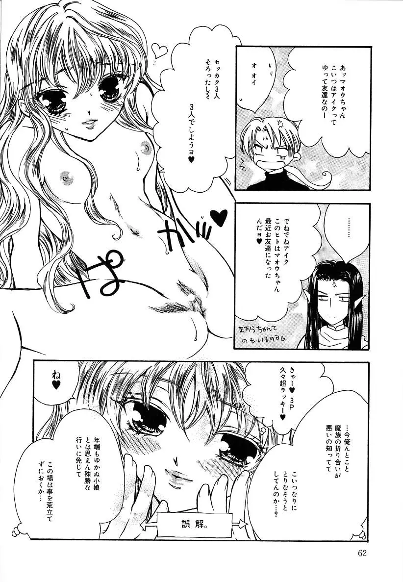 Page 62