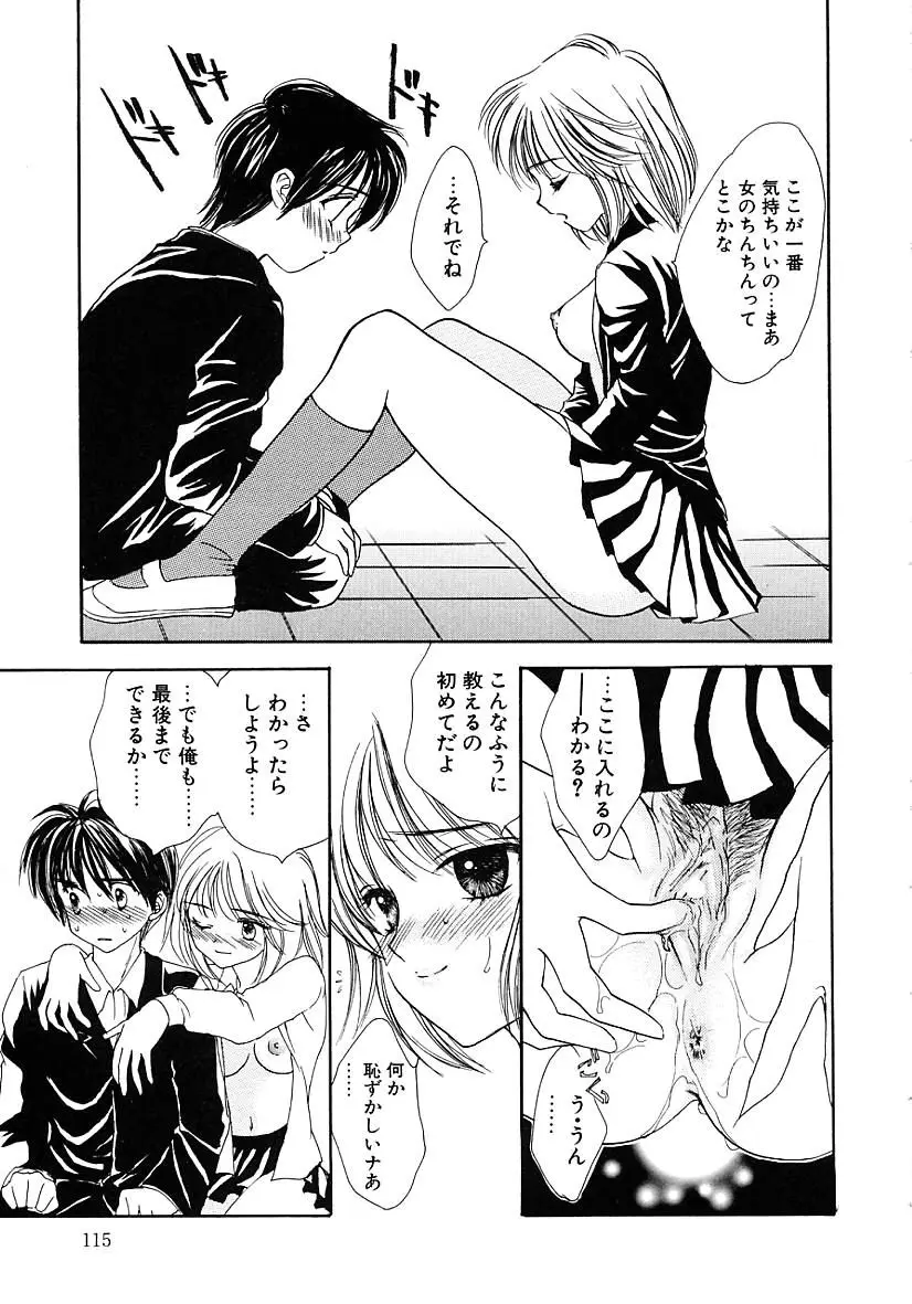 Page 115