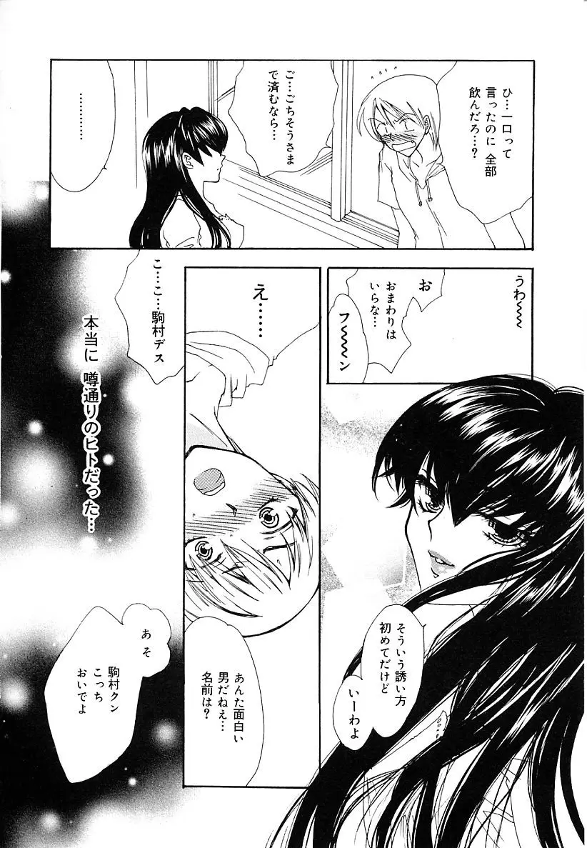 Page 148