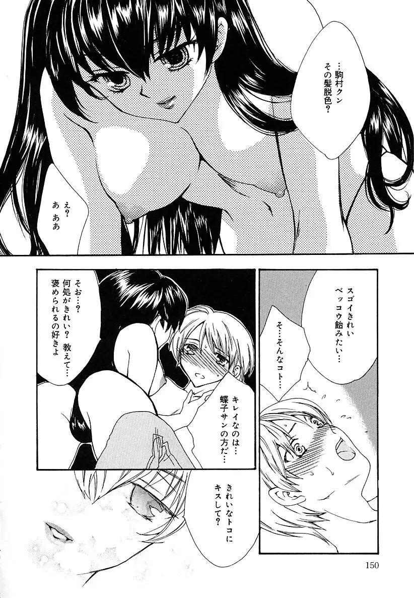 Page 150