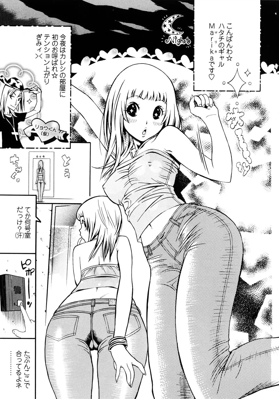 Page 53