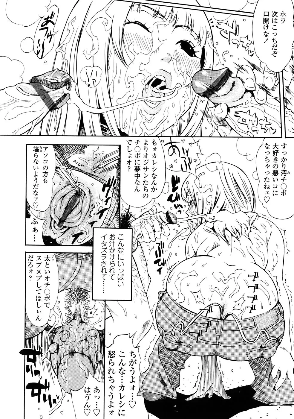 Page 64