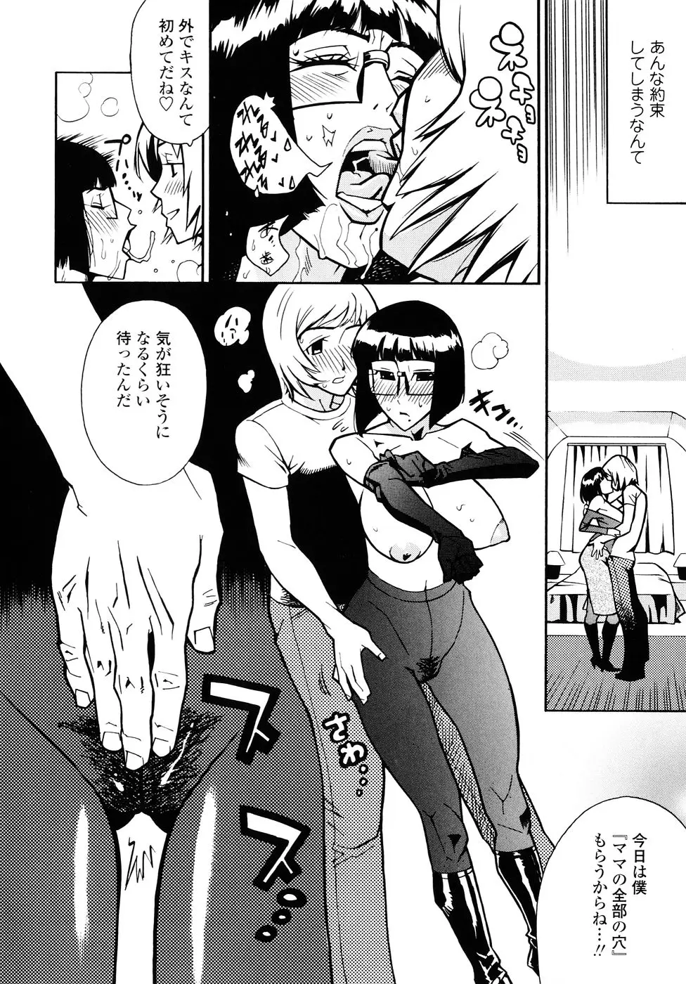 Page 108