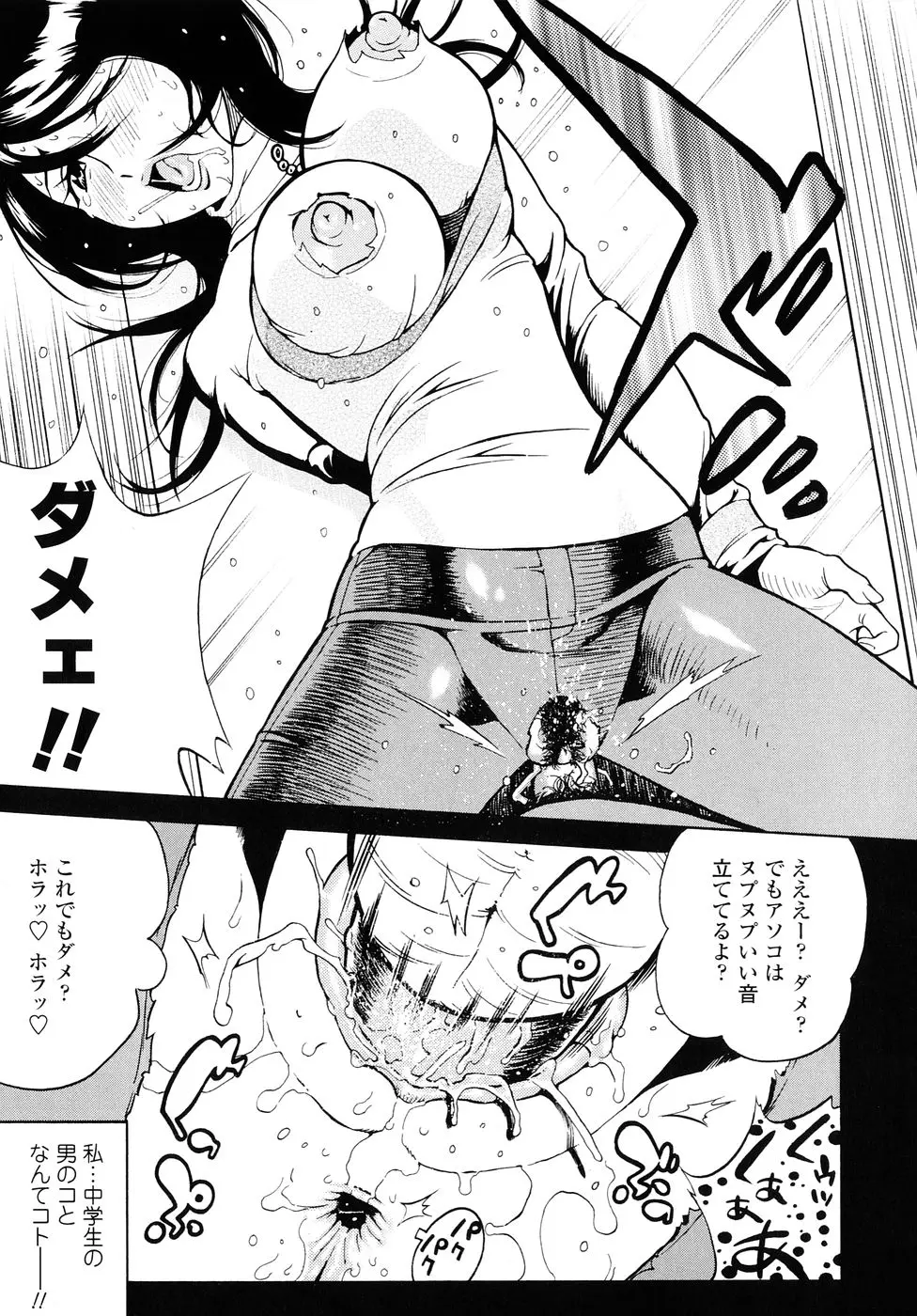 Page 123