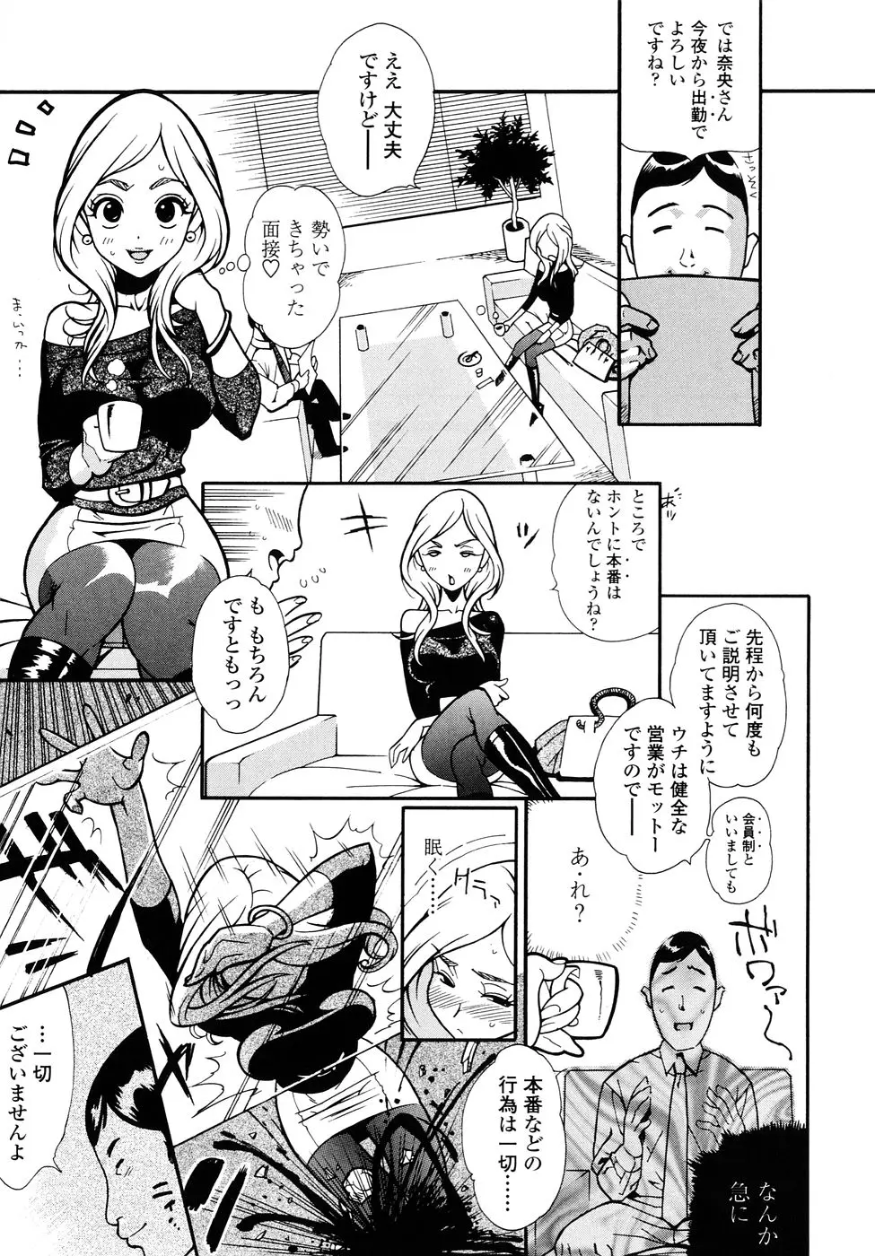 Page 151