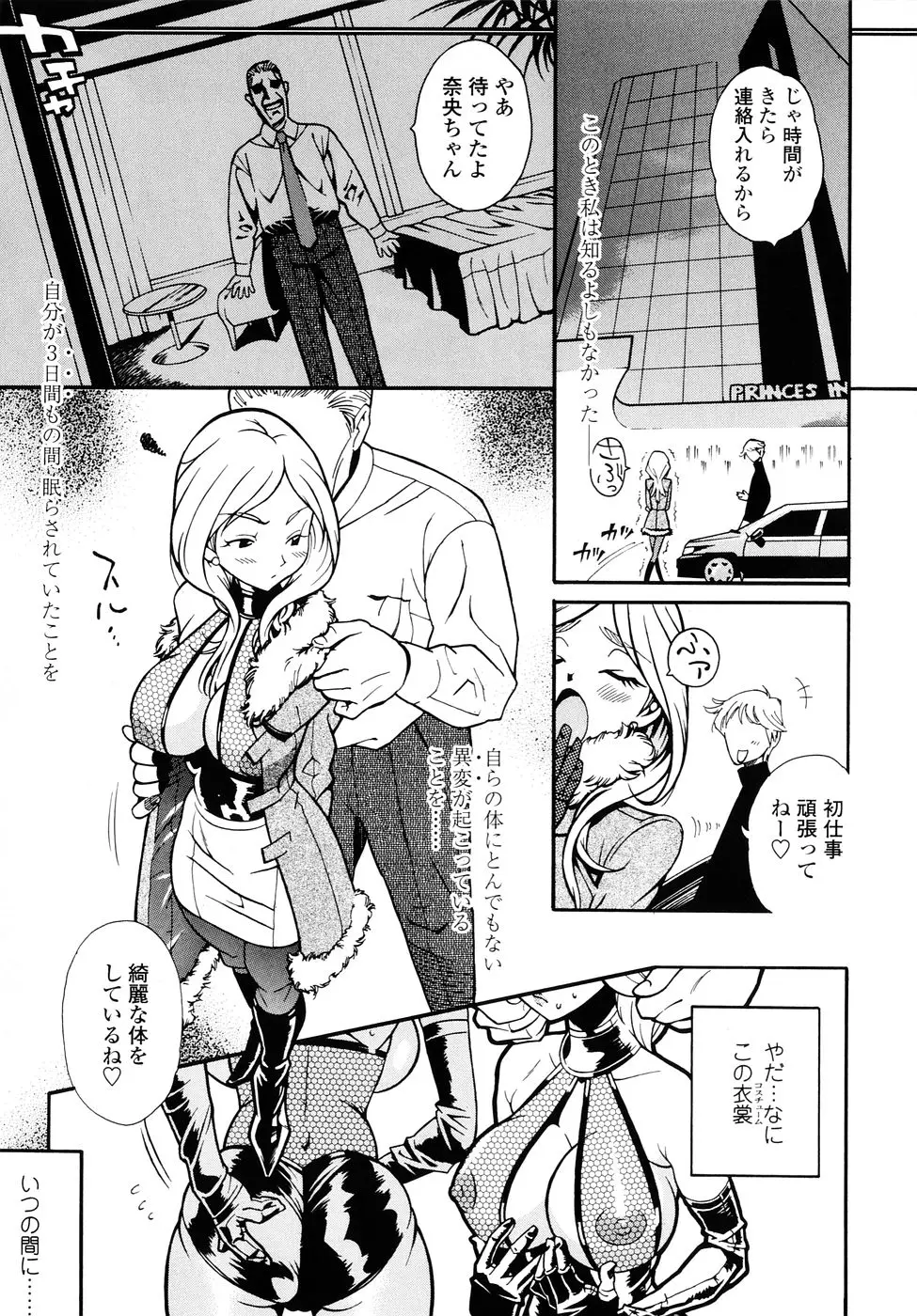 Page 153