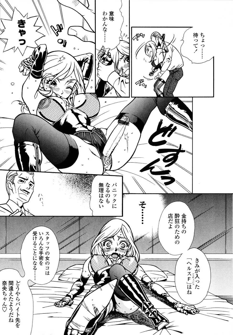 Page 155