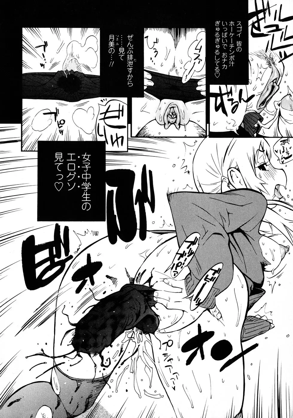 Page 170