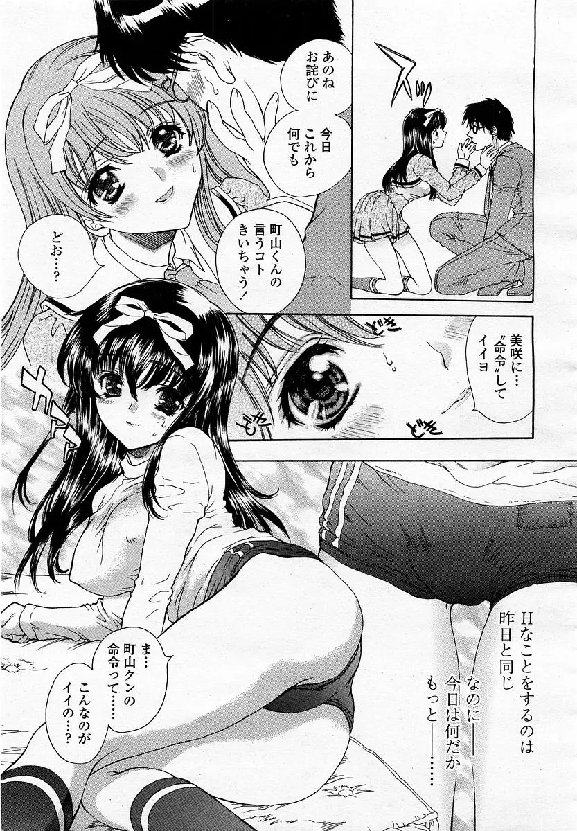 Page 123