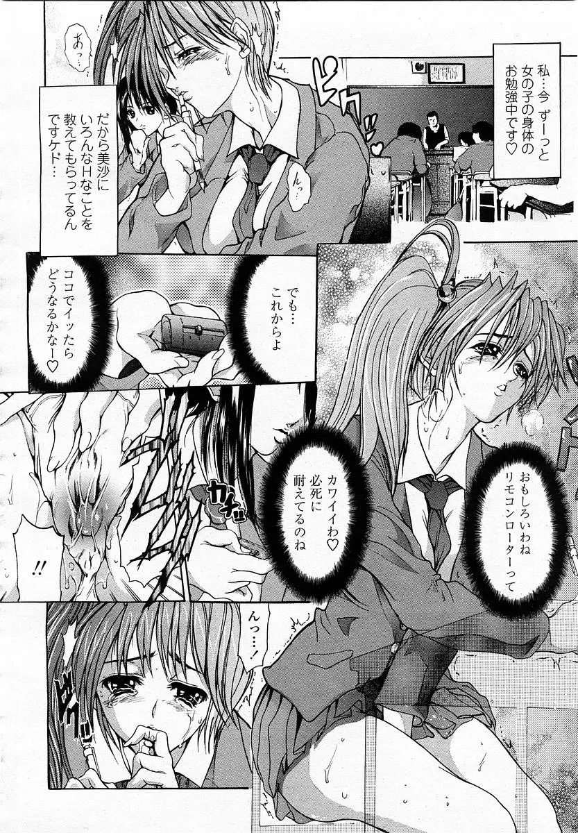 Page 156