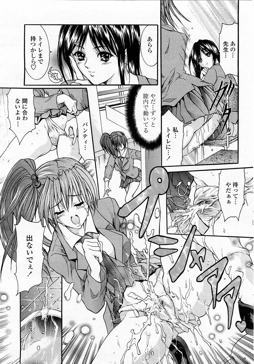 Page 160