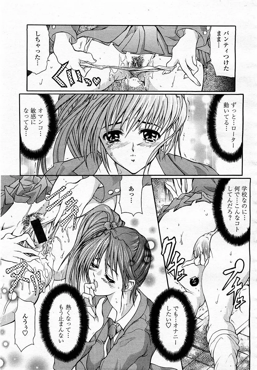 Page 161