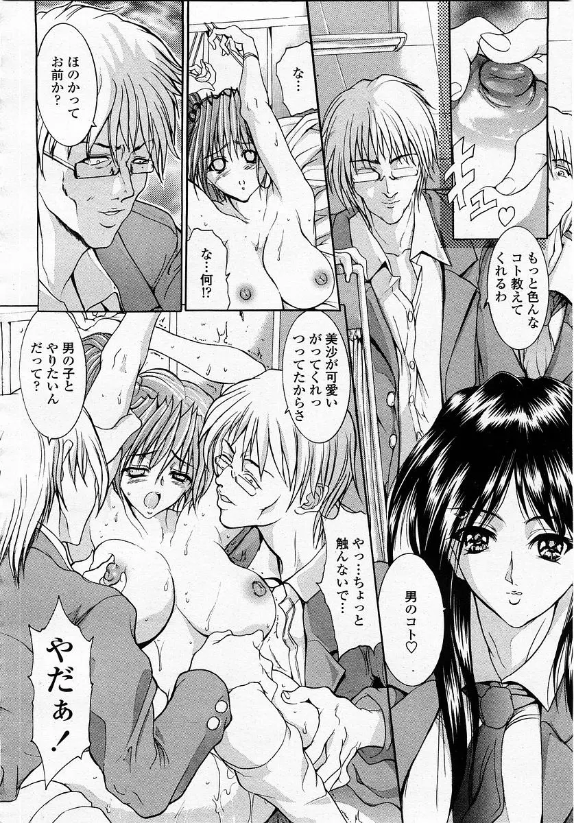 Page 166