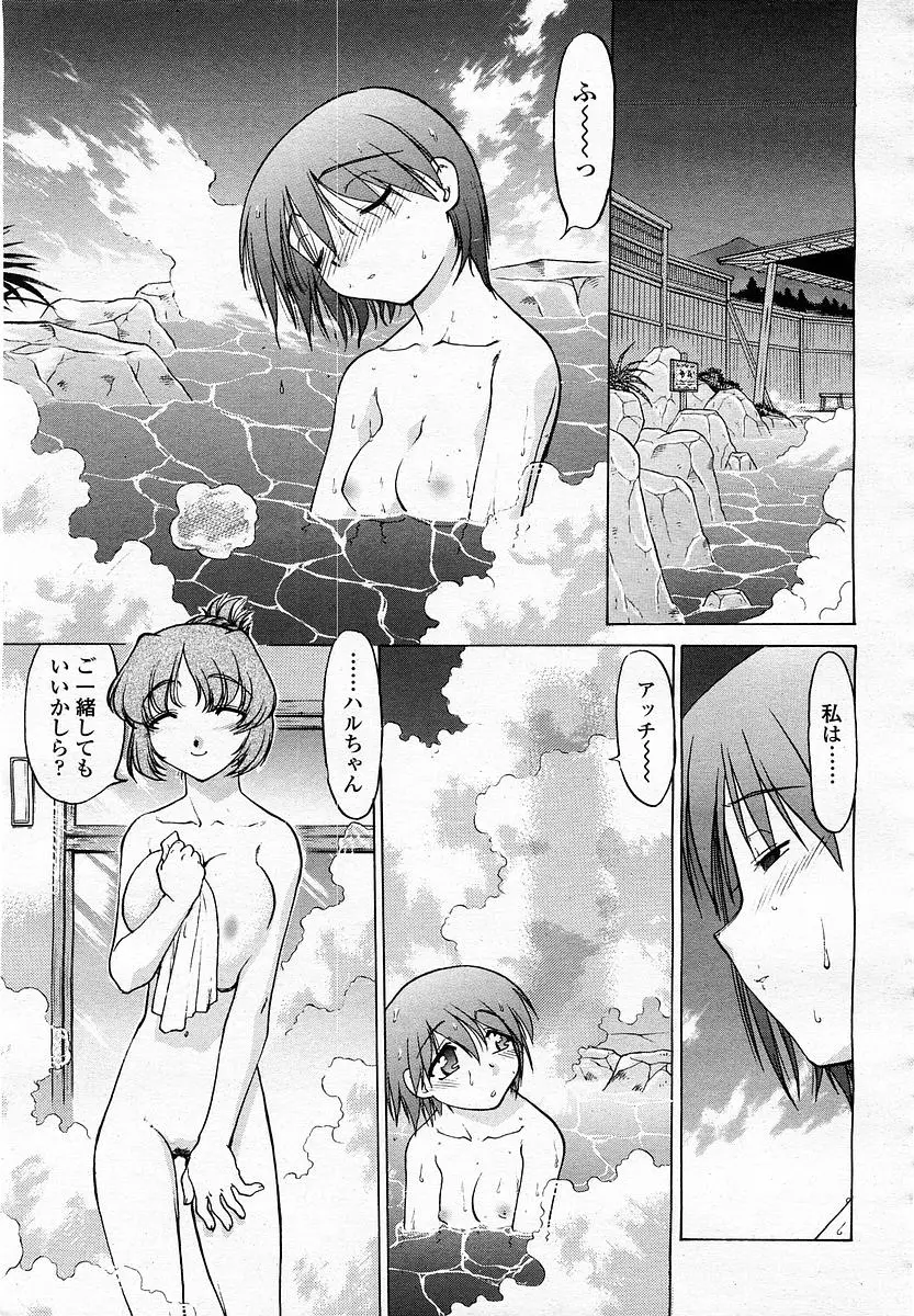 Page 173