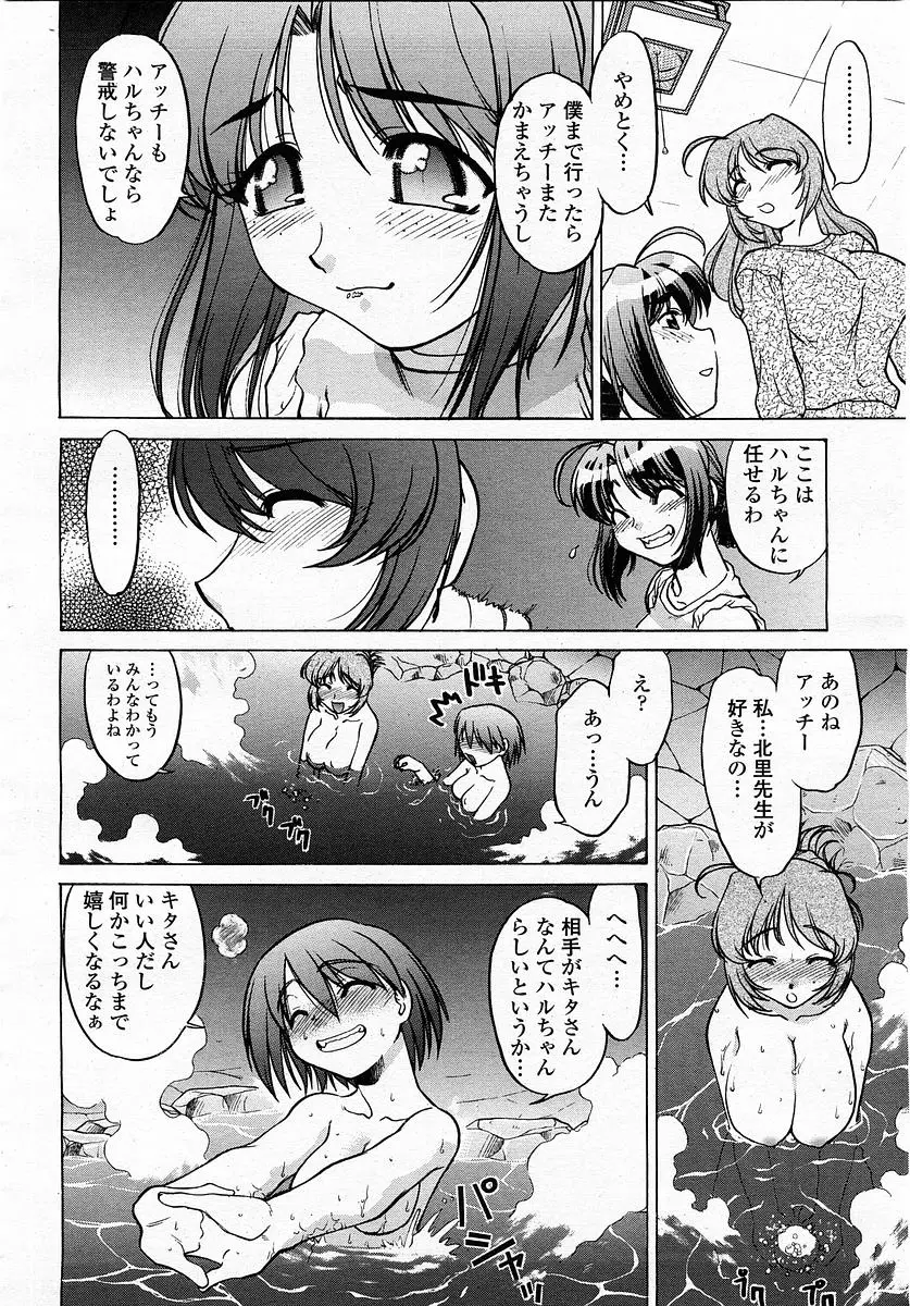 Page 176