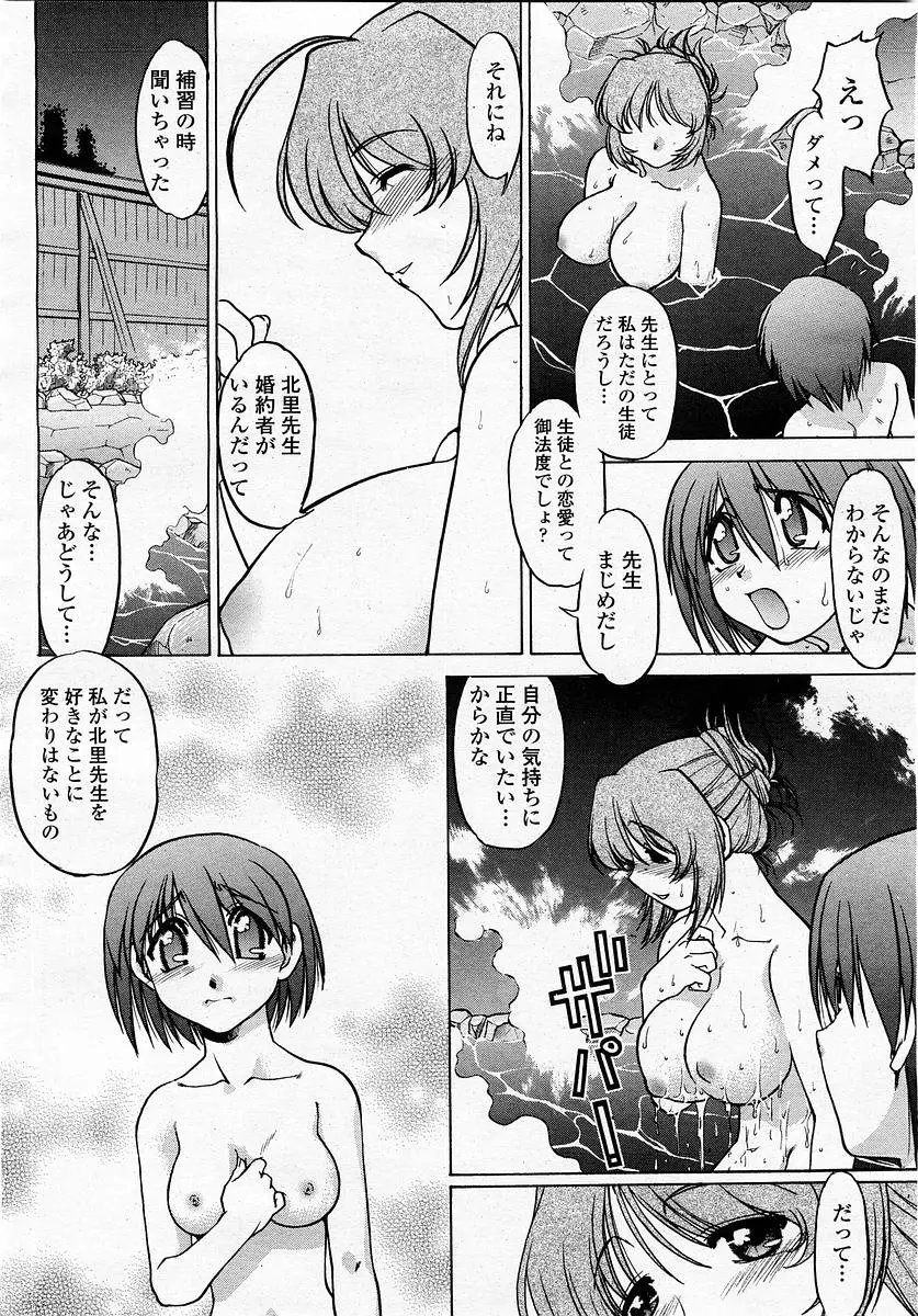 Page 178