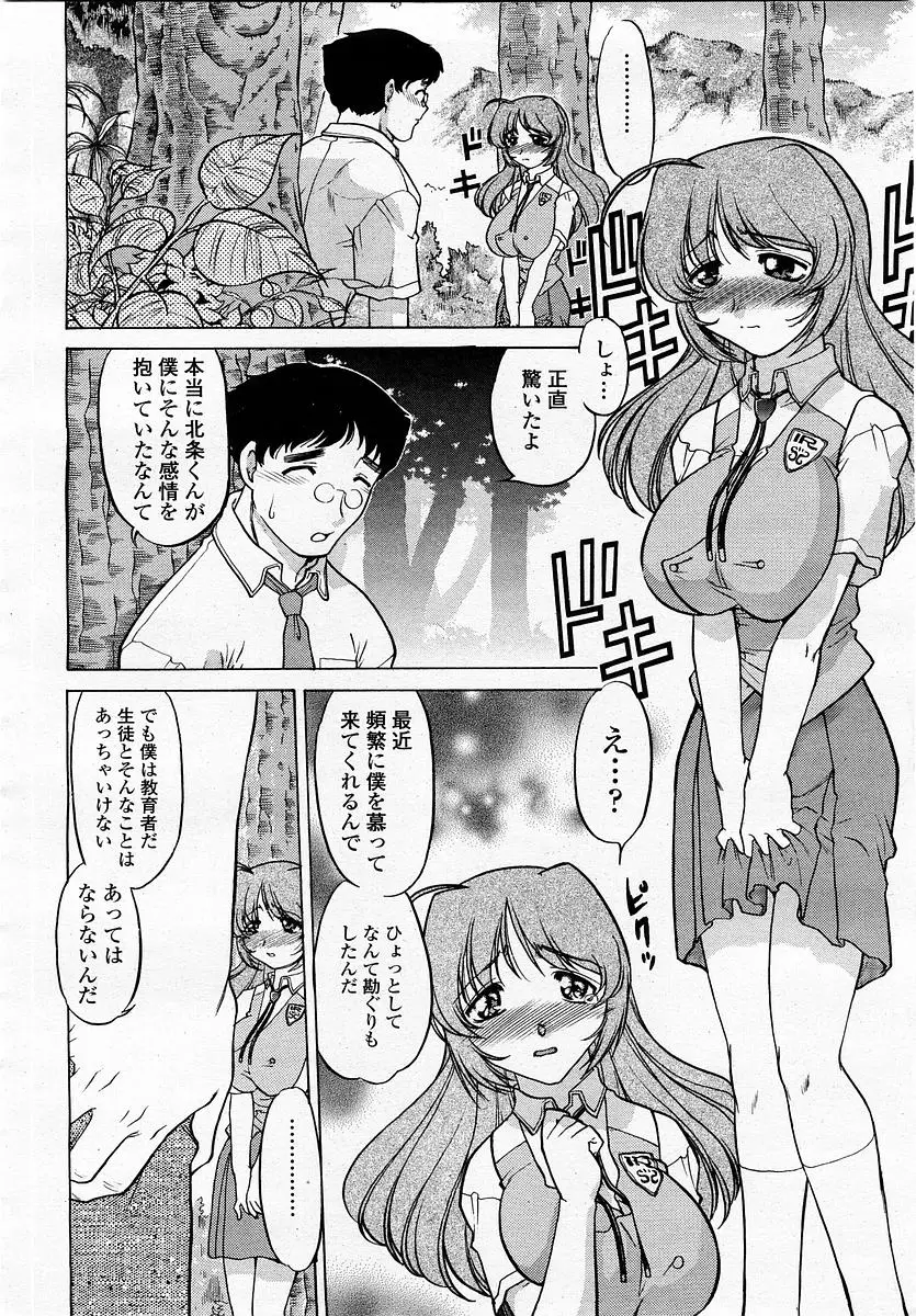 Page 182