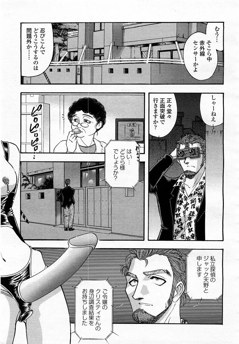 Page 193