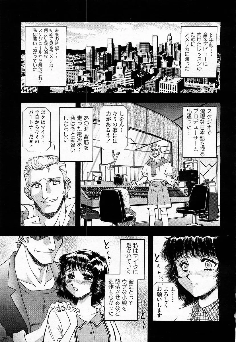 Page 197