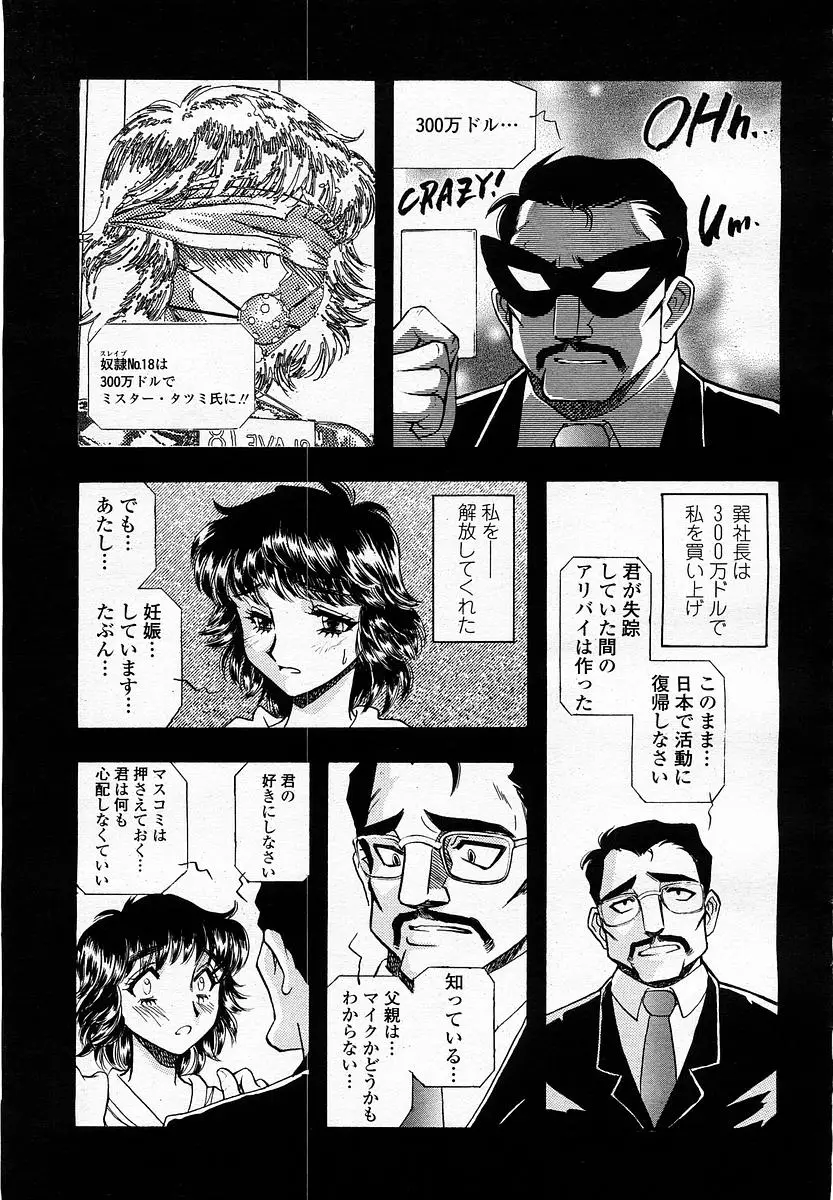 Page 201
