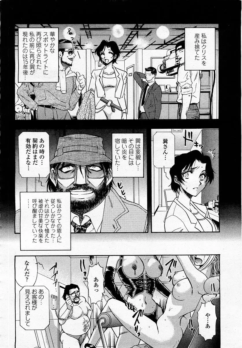 Page 202