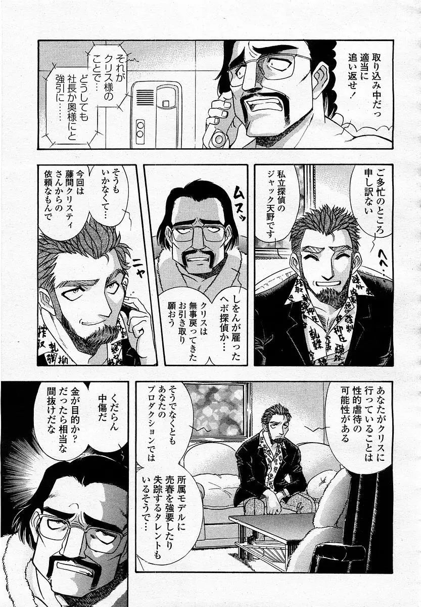 Page 203