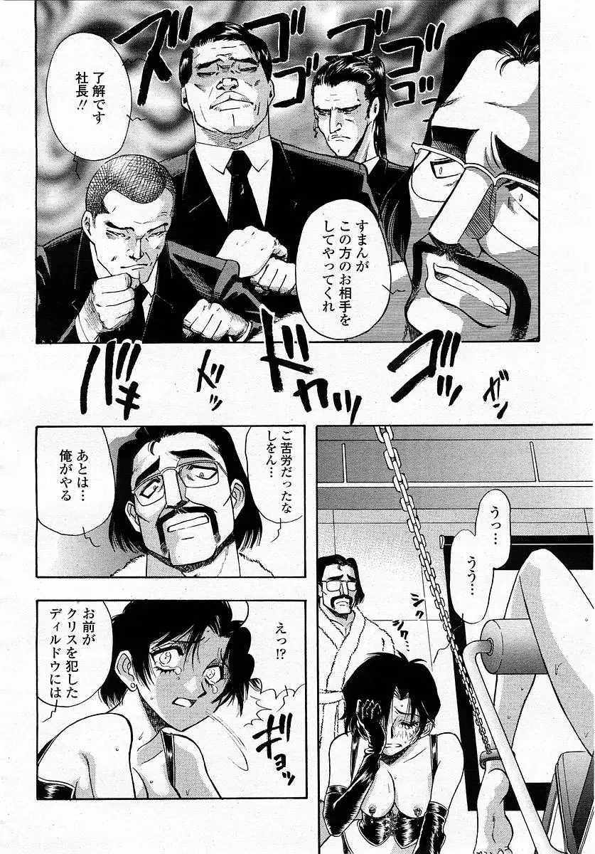 Page 204