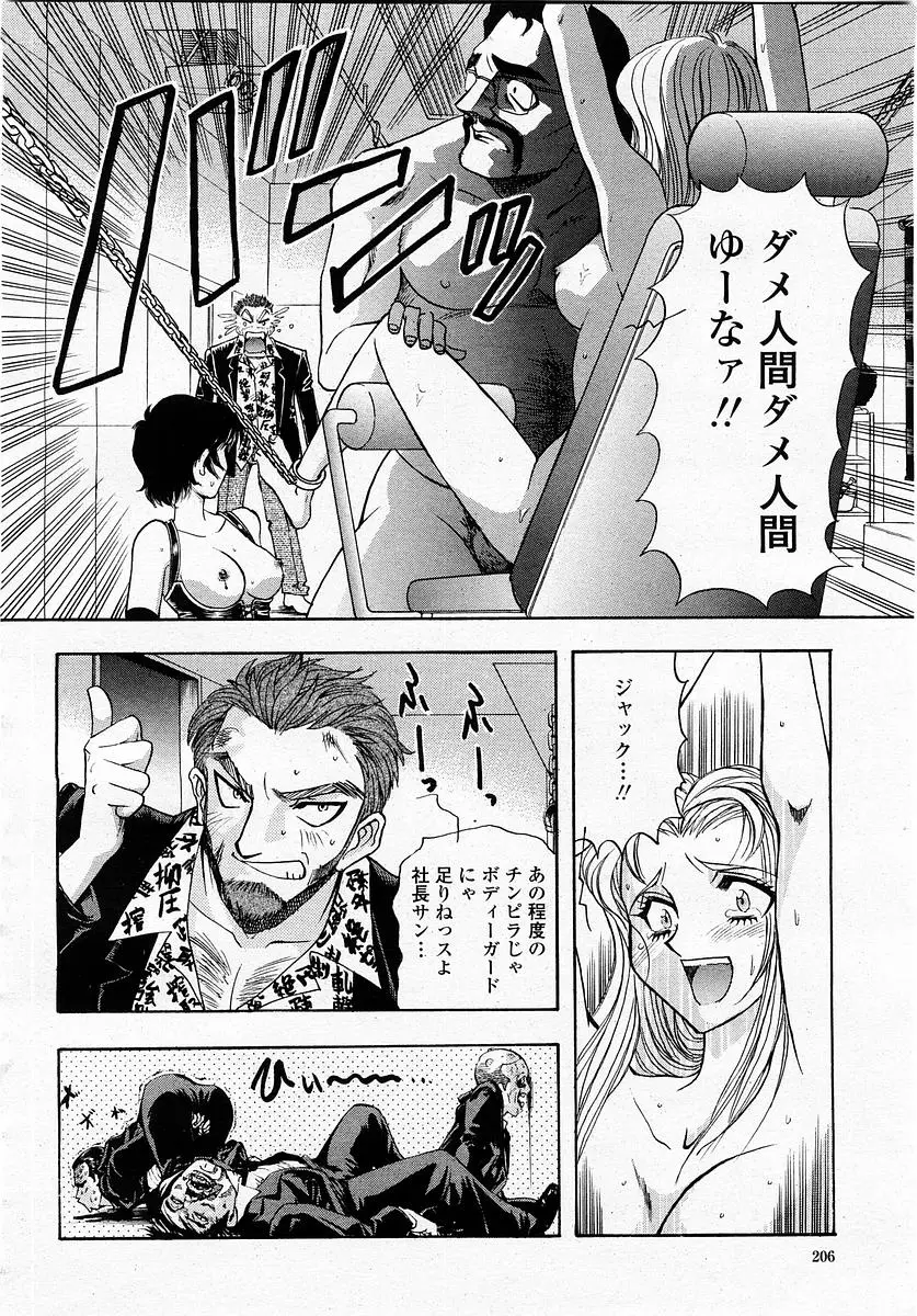 Page 206
