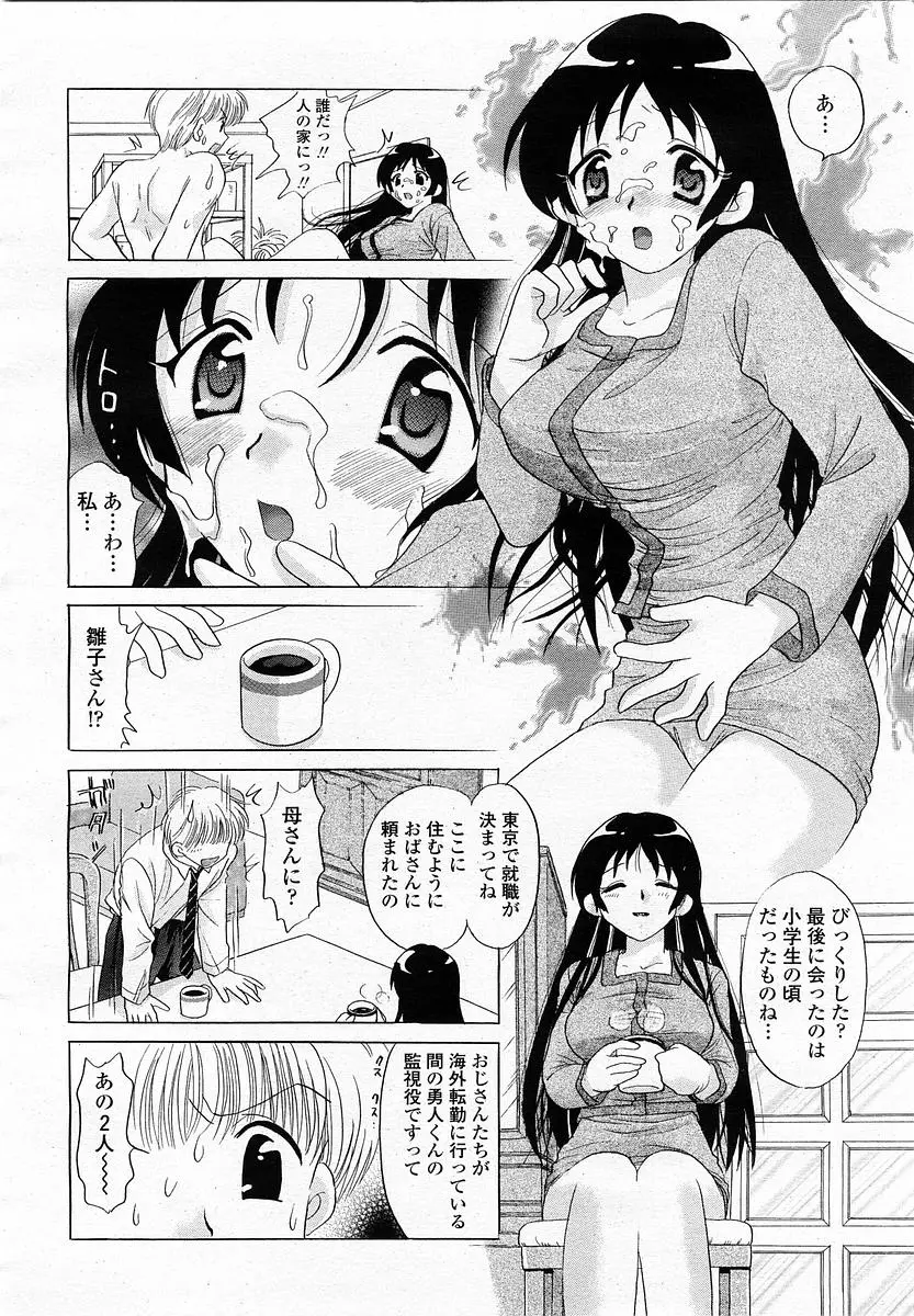 Page 216