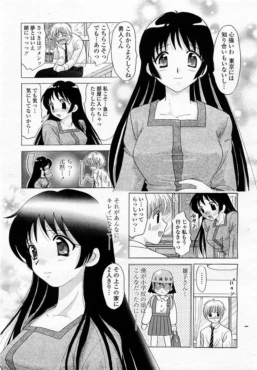 Page 217