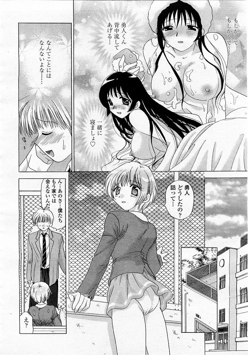 Page 218