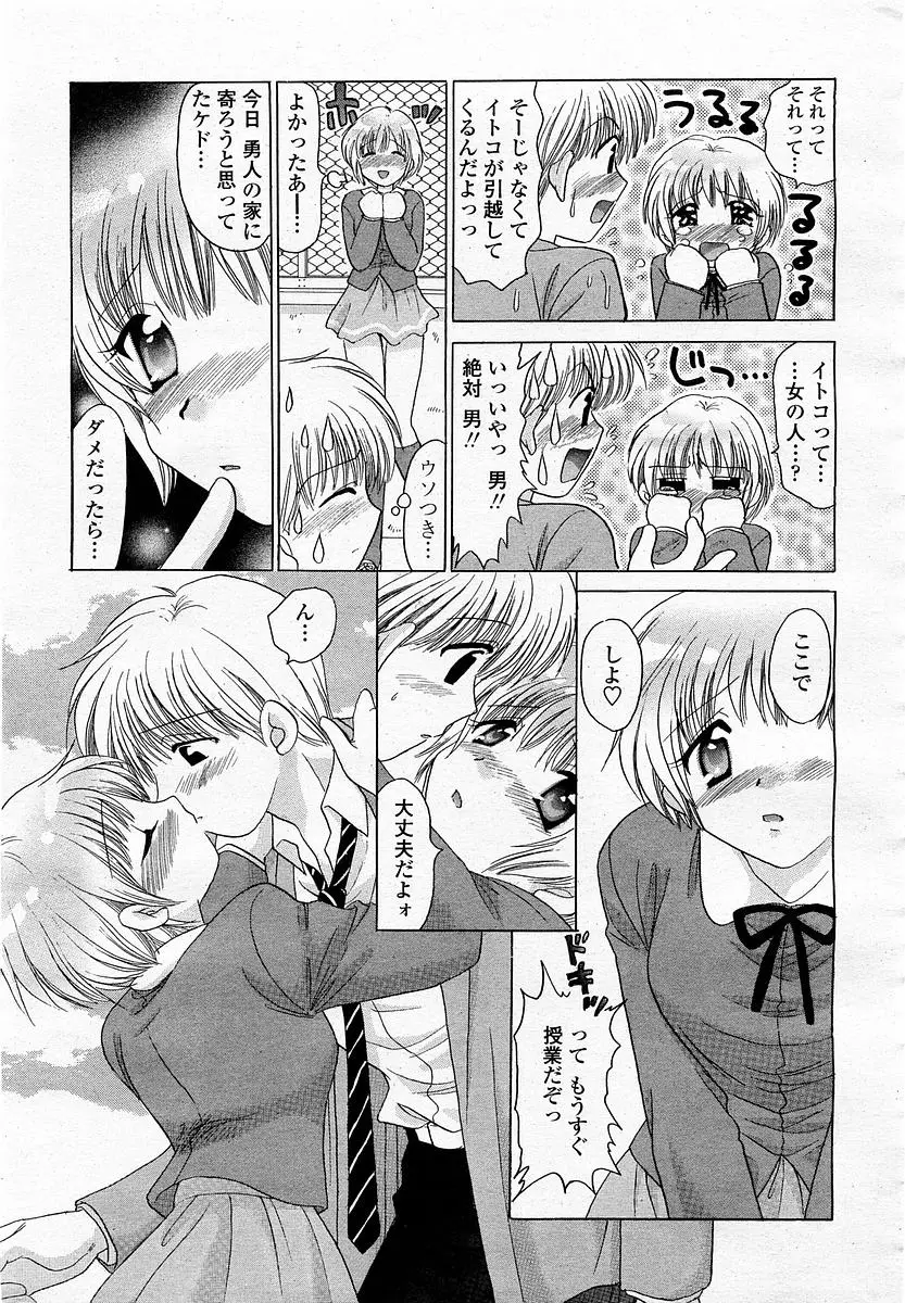 Page 219