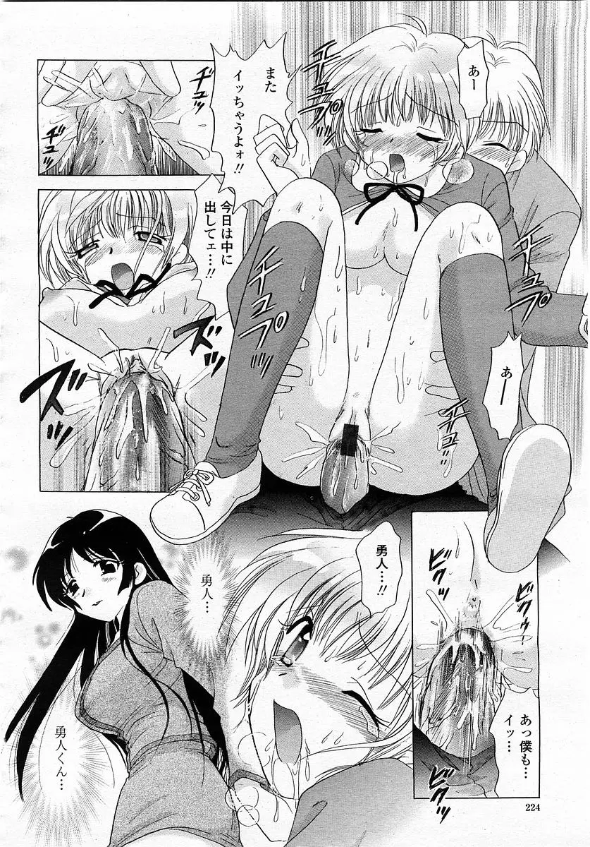 Page 224