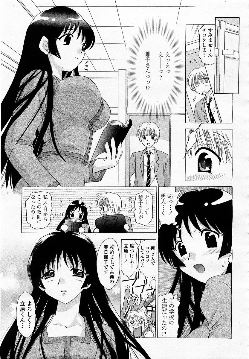 Page 227