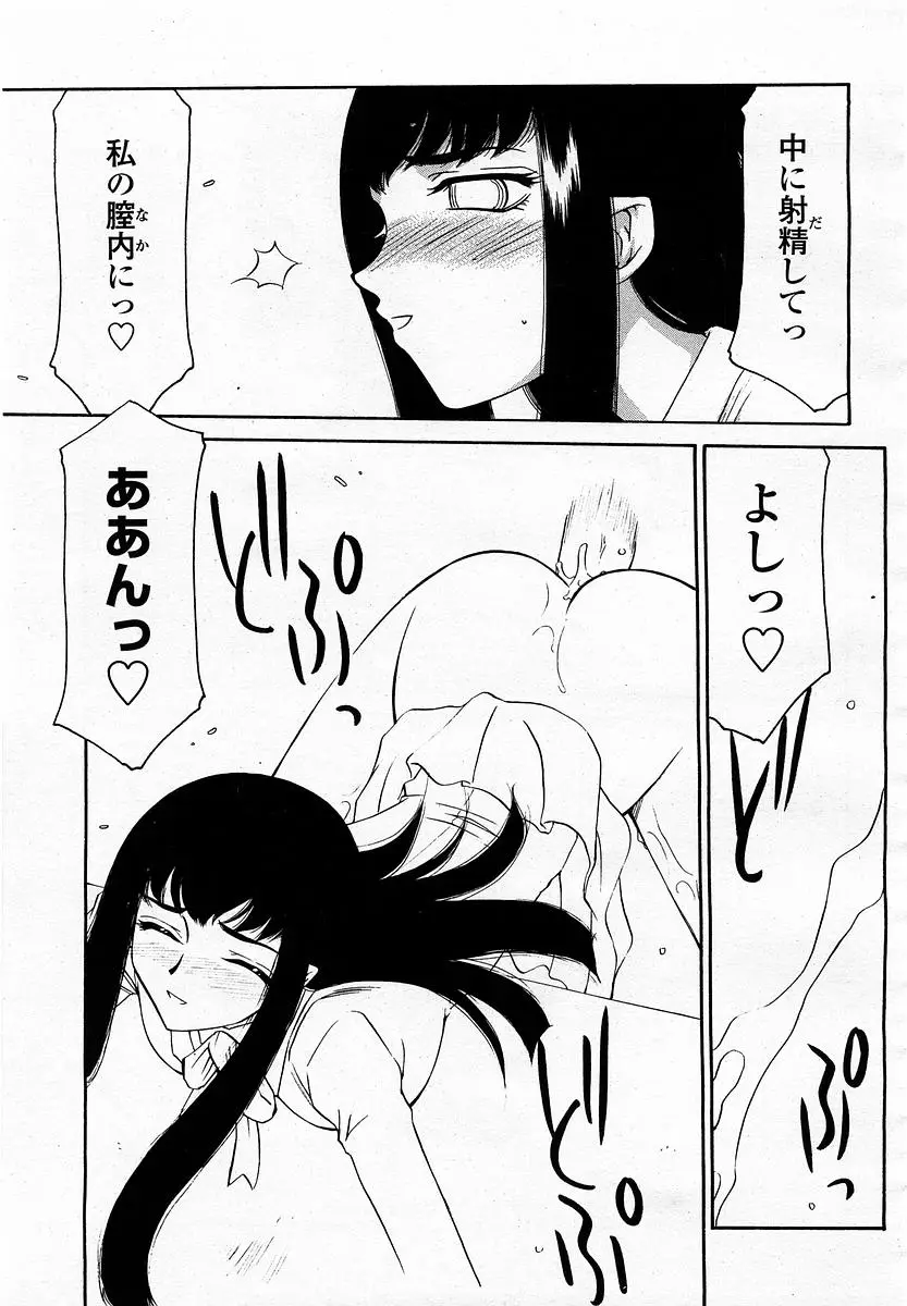 Page 235