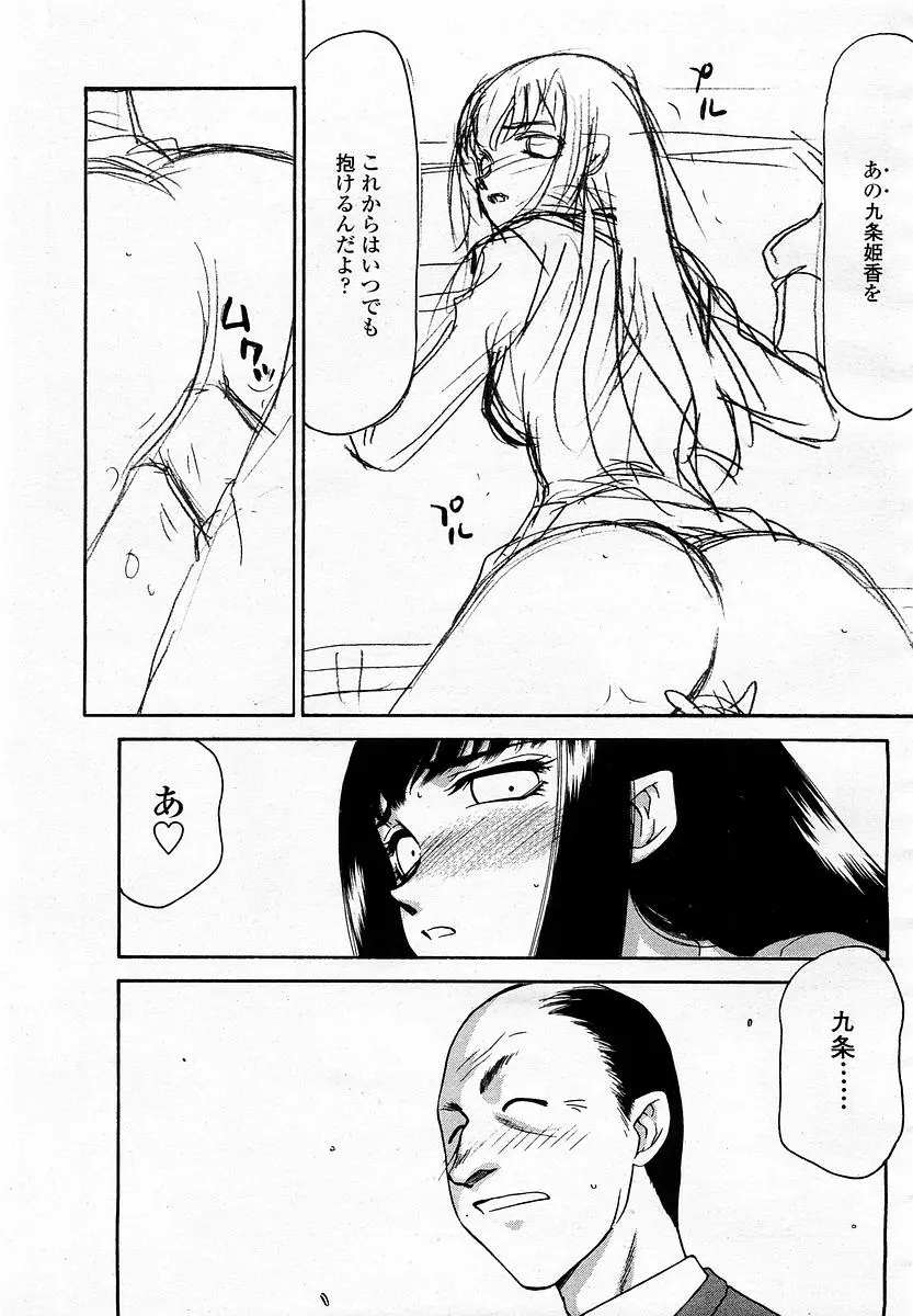Page 239