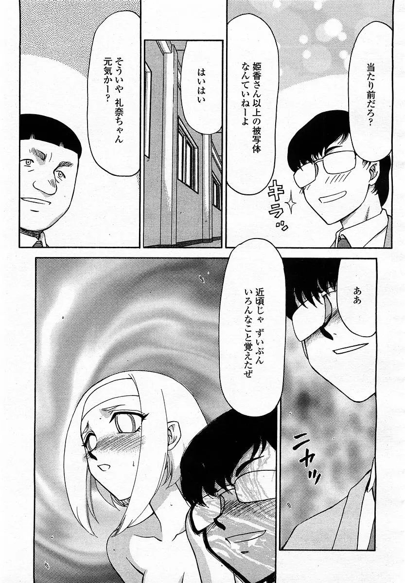 Page 241