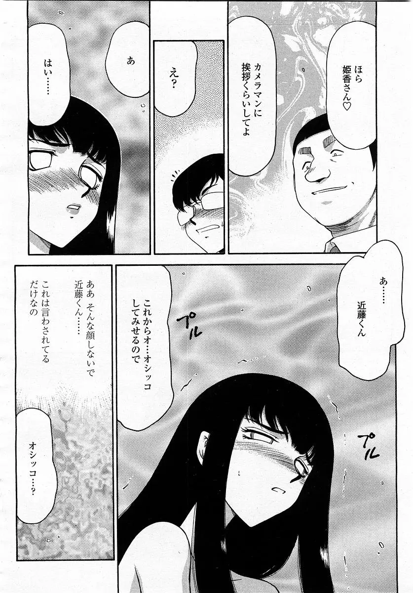Page 246