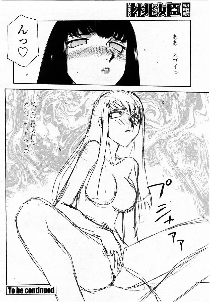 Page 248