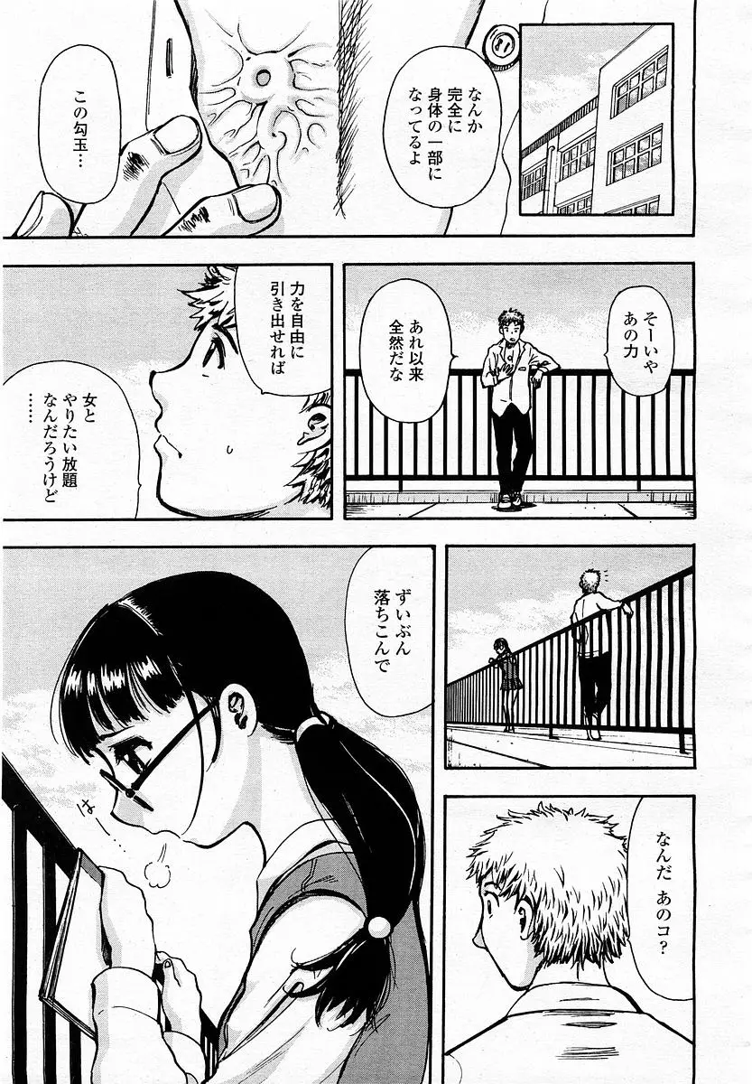 Page 249