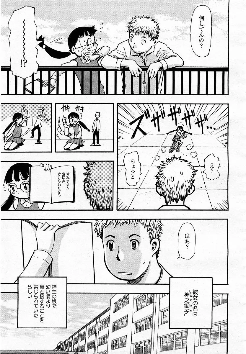 Page 251