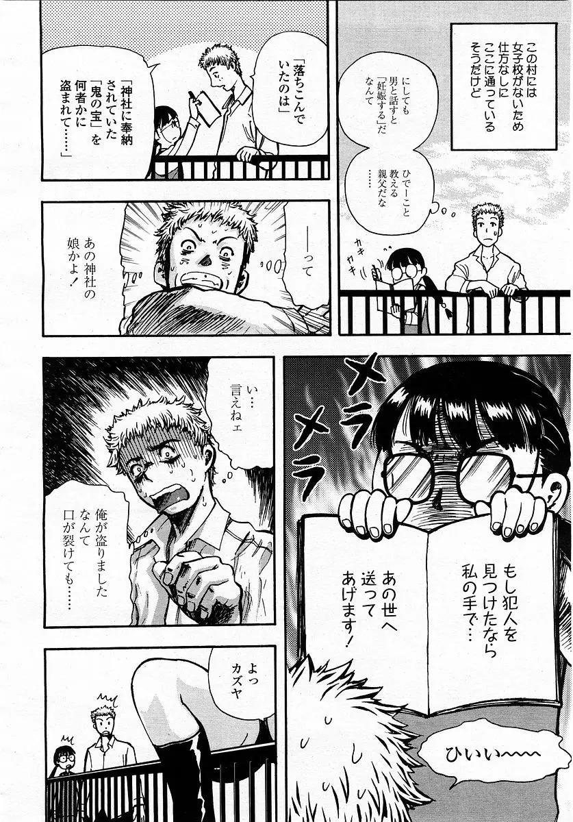 Page 252