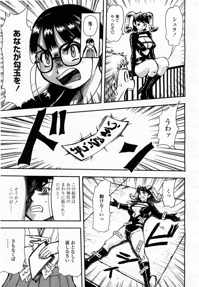 Page 253