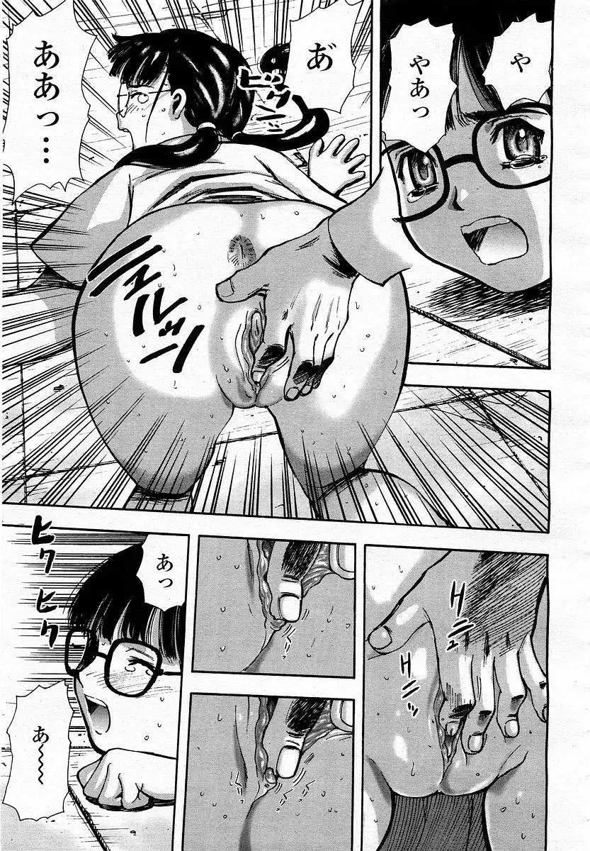 Page 257