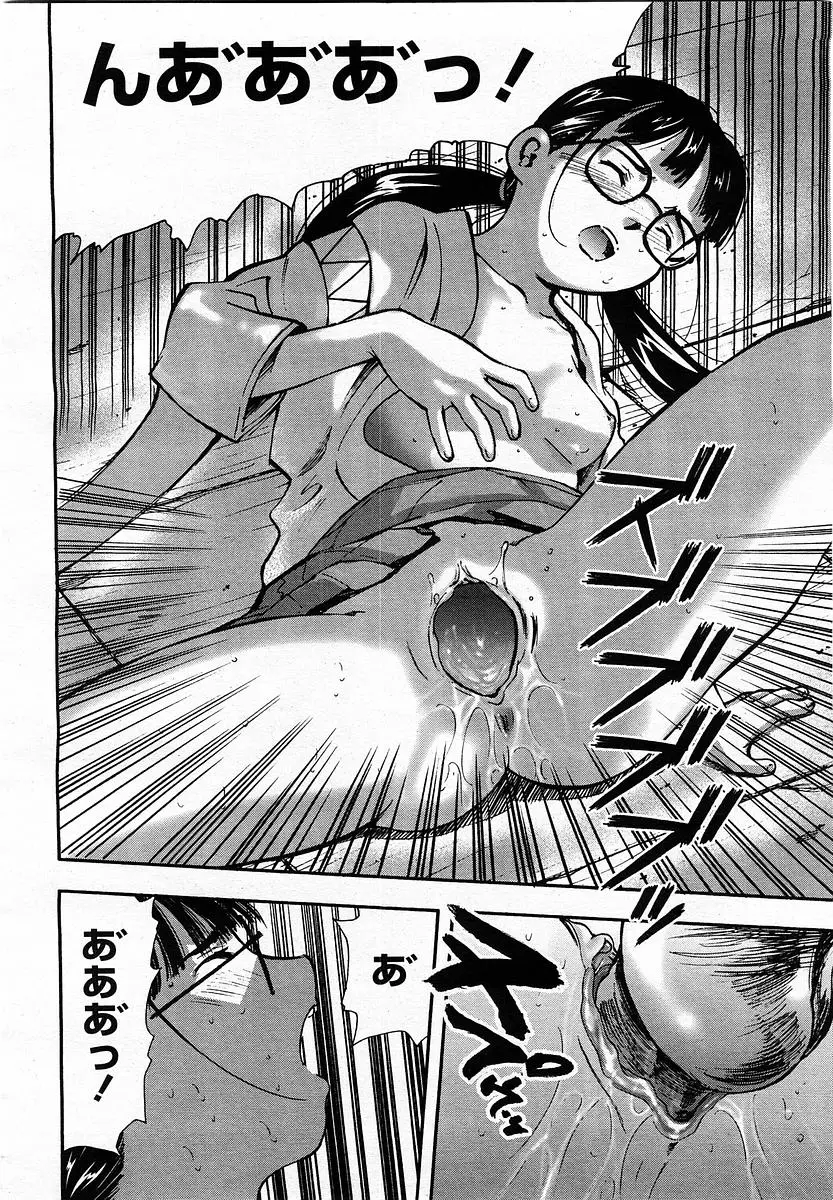 Page 260